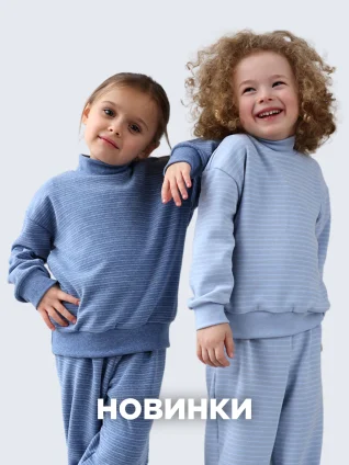 НОВИНКИ