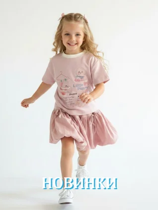 НОВИНКИ