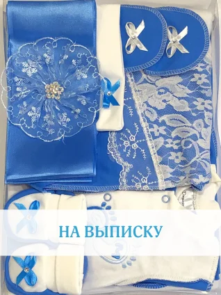 Выписка