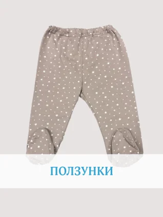Ползунки