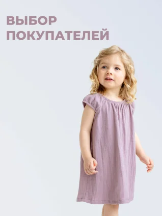 Хиты продаж