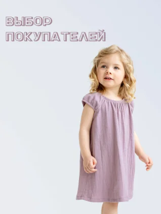 Хиты продаж